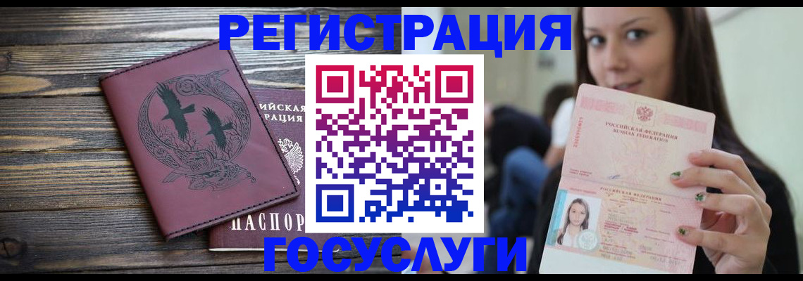 временная регистрация поиск в Невинномысске